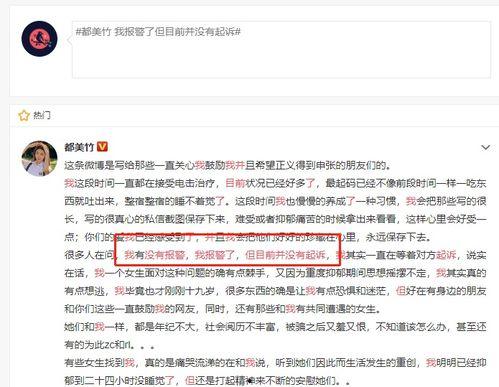 三个网友最新爆料,揭秘最新爆料背后的惊人真相！”