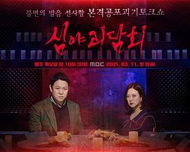 吃瓜韩国综艺视频大全免费观看,免费观看视频大全