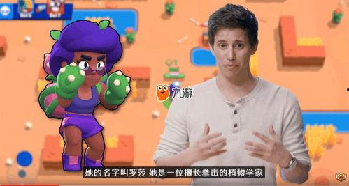 荒野新英雄爆料动画视频,揭秘神秘角色与激战预告